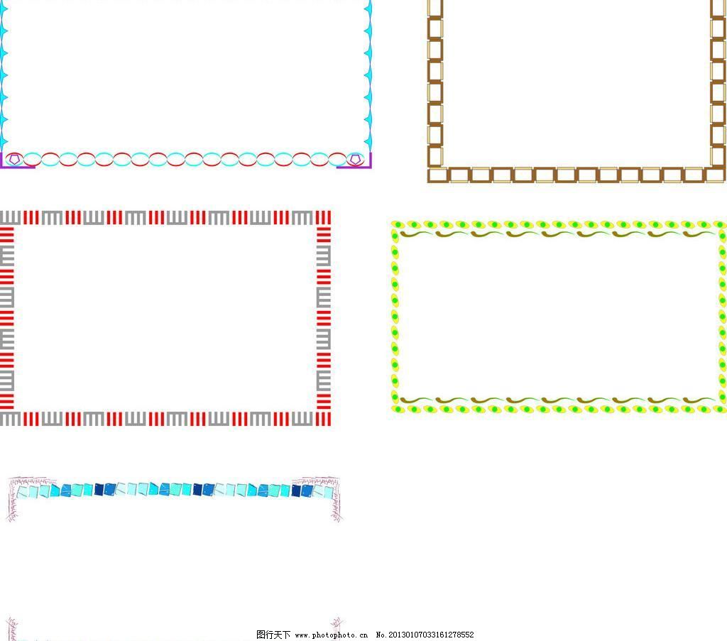 花纹边框 花纹边框矢量素材 相框 花纹边框矢量素材 花纹边框模板下载