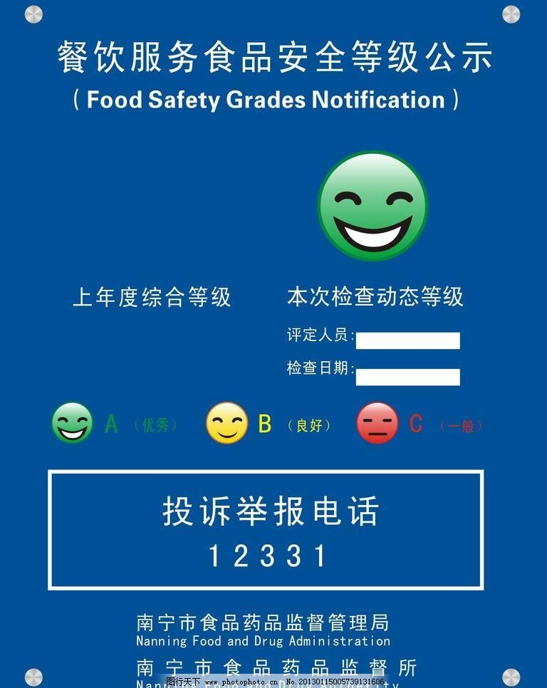 喜报！海化集团数转智改“零手动”智能工厂项目入选山东省数字化的经济高水平质量的发展项目名单