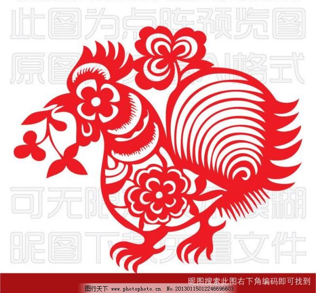 AI 背景 玻璃贴 传统文化 窗户 窗花 春节 春节剪纸 春节素材 大红 十二生肖剪纸 鸡 鸡年 公鸡 酉鸡 大公鸡 鸡冠子 鸡爪 鸡尾巴 卡通 过年 玻璃贴 花 静电贴膜 窗户 喜庆 剪纸 纸艺 镂空 复古 图案 传统文化 素材 底纹 纹样 窗花 花纹 装饰 背景 元素 民族风 民族 民族元素 民间 艺术 中国风 新年 春节 春节素材 春节剪纸 年画 中国画 吉祥图案 文化艺术 红色 中国红 大红 动物 生肖 十二生肖 花鸟剪纸 团花 矢量 ai 节日素材 2015新年元旦|春节|元宵