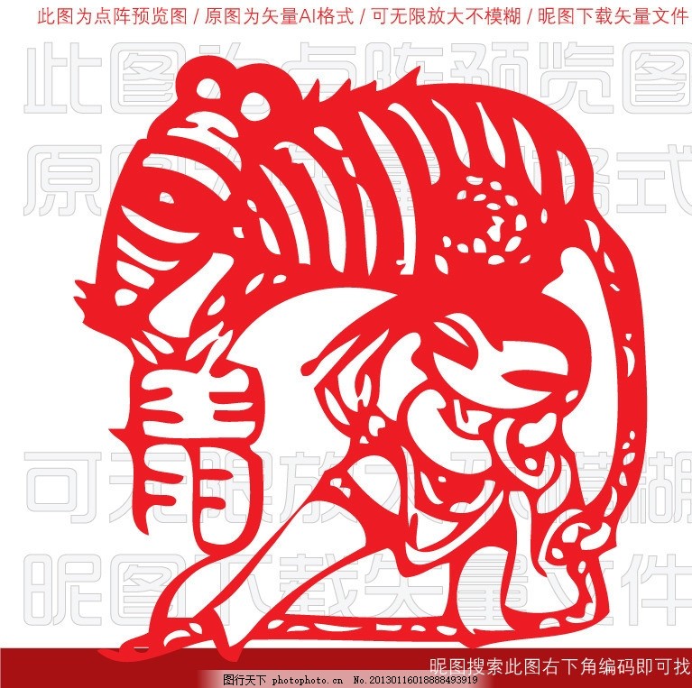 民间剪纸艺术 卡通 过年 玻璃贴 年货 静电贴膜 窗户 喜庆 剪纸 纸艺 镂空 小男孩 男孩 图案 传统文化 素材 底纹 纹样 窗花 花纹 装饰 装饰图案 背景 元素 民族风 民族 背景花纹 民族元素 民间 艺术 中国风 老鼠 鼠 耗子 传统 传统艺术 中国剪纸 陕西 陕西剪纸 陕北剪纸 陕北 新年 春节 春节素材 动物 生肖 十二属 十二生肖 春节剪纸 剪纸艺术 文化艺术 矢量 AI