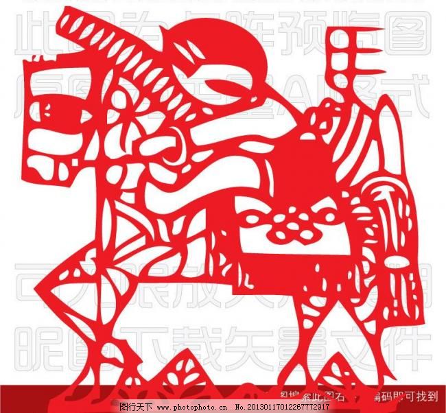 12生肖 AI 玻璃贴 传统 传统文化 窗户 窗花 点缀 动物 动物剪纸 骑马图 骑马 射箭 中国结 篆字 篆书 汉字 马 骑马射箭 骏马 马到成功 男孩 小伙子 女孩 小姑娘 姑娘 动物 生肖 十二属 十二生肖 12生肖 十二生肖剪纸 动物剪纸 人物剪纸 剪纸图案 卡通 过年 玻璃贴 静电贴膜 窗户 喜庆 剪纸 纸艺 镂空 复古 图案 传统文化 窗花 花纹 装饰 点缀 装饰图案 民族 民族元素 民间 艺术 中国风 传统 中国剪纸 文化艺术 矢量 ai 节日素材 2015新年元旦|春节|元宵