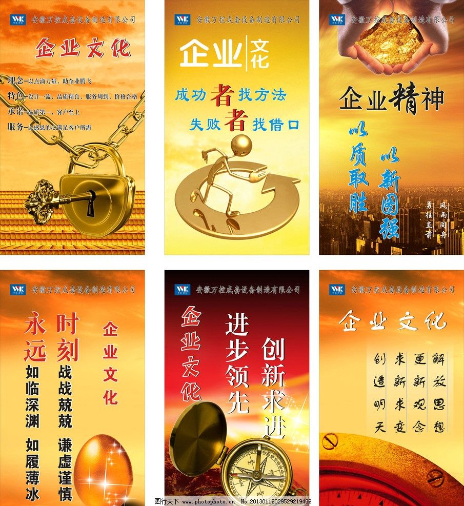 郑州房妹,五字标语,直通春晚名单,应用经济学排