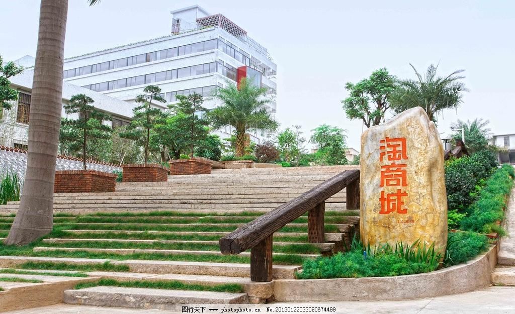 广州番禺淘商城电子商务创意产业园园区景色图