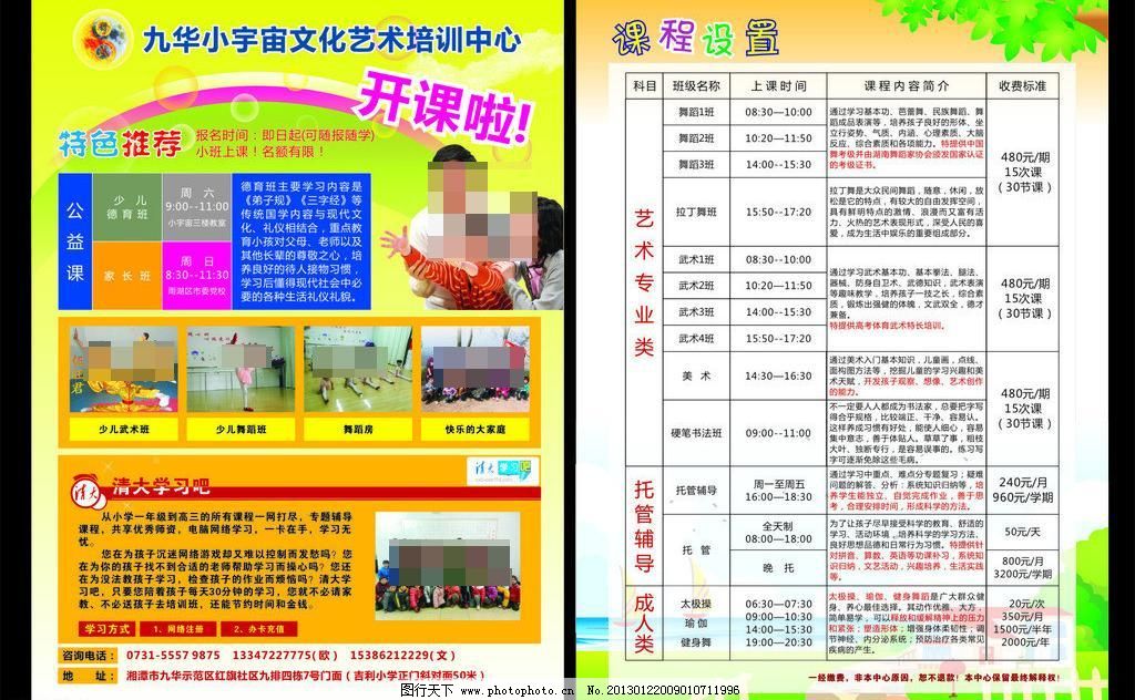 黑龙江农业经济职业学院广告艺术设计(高职（专科）类)专业解读OD体育官网- OD体育APP下载- 世界杯指定投注平台