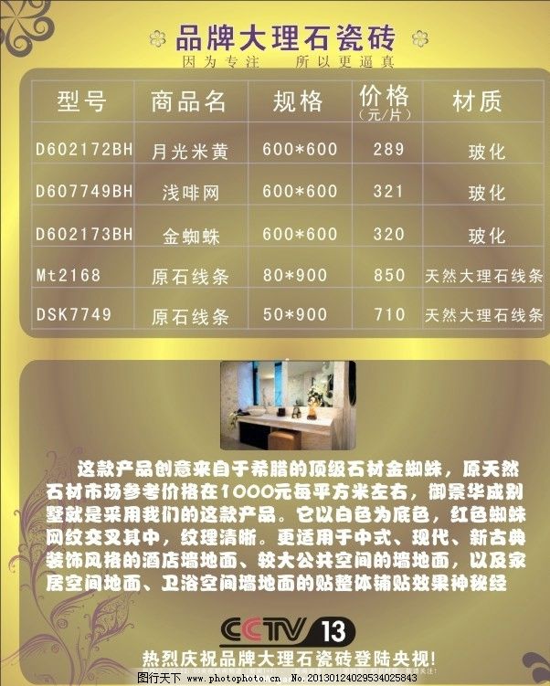 百姓彩票主页墙面不满意、线路凌乱、光线不足 小妙招帮你修补装修缺陷