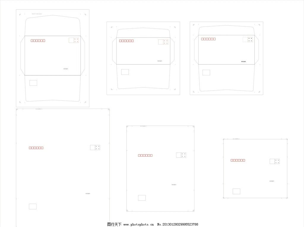 c信封尺寸_信封印刷尺寸_a4纸信封尺寸_中号信封尺寸- 楚楚之家