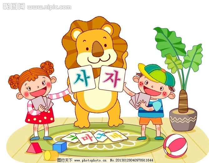 儿童乐园 可爱 儿童 乐园 动物 快乐 开心 玩耍 游乐园 草地 风景 卡通儿童插画 矢量儿童画卡通画 矢量图 儿童画 卡通画 男孩 女孩 贴纸插图 儿童插图 插画 无框画 卡通素材 边框相框 底纹边框 卡通画框 矢量风景 矢量人物 矢量动物 彩铅画 水彩画 版画 手绘 速写 系列图案 线条 漫画 童年生活 温馨图案 全矢量 卡通形象 系列卡通画 快乐儿童 儿童幼儿 矢量 EPS