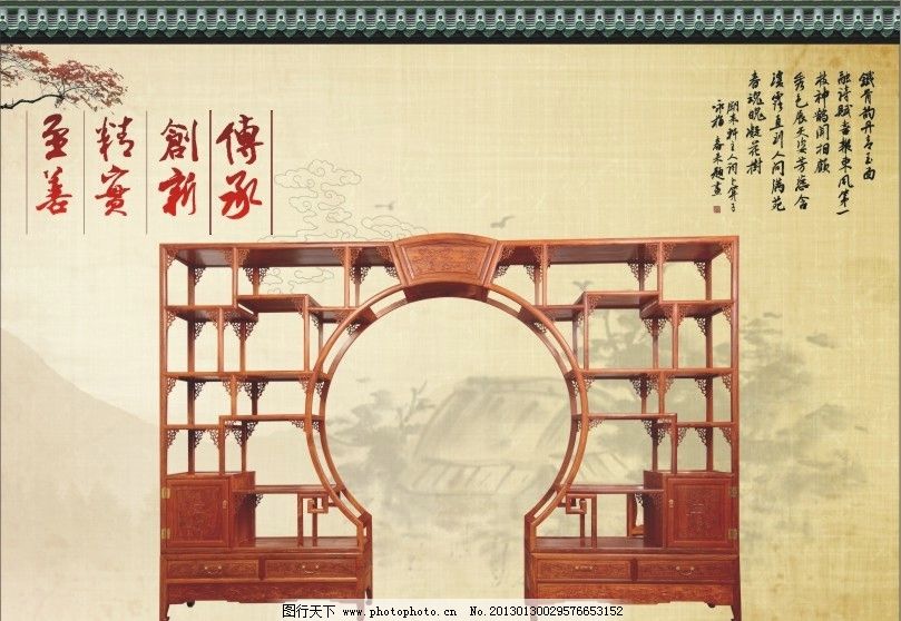 多宝阁檀木,红木红木家具黑家具黑檀木家具格美国际图片图片