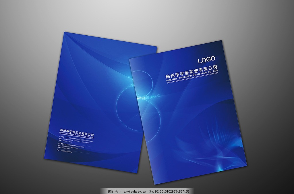 封面封面设计,封面画册企业画册画册铝箔连续画册封口机图片