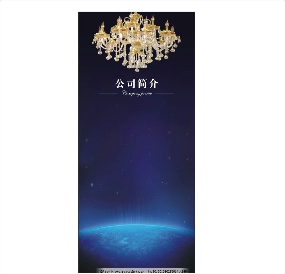 JNTY.COM江南-(中国区)体育有限公司产品设计灵感图集：831款造型与细节解析激发你的设计思维
