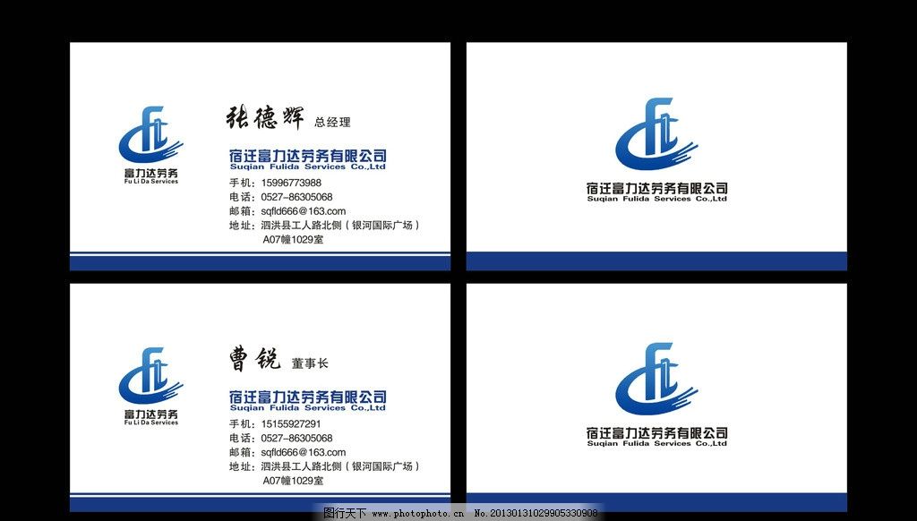 菏泽市七彩印务有限公司PG电子游戏- PG电子平台- PG电子官方网站