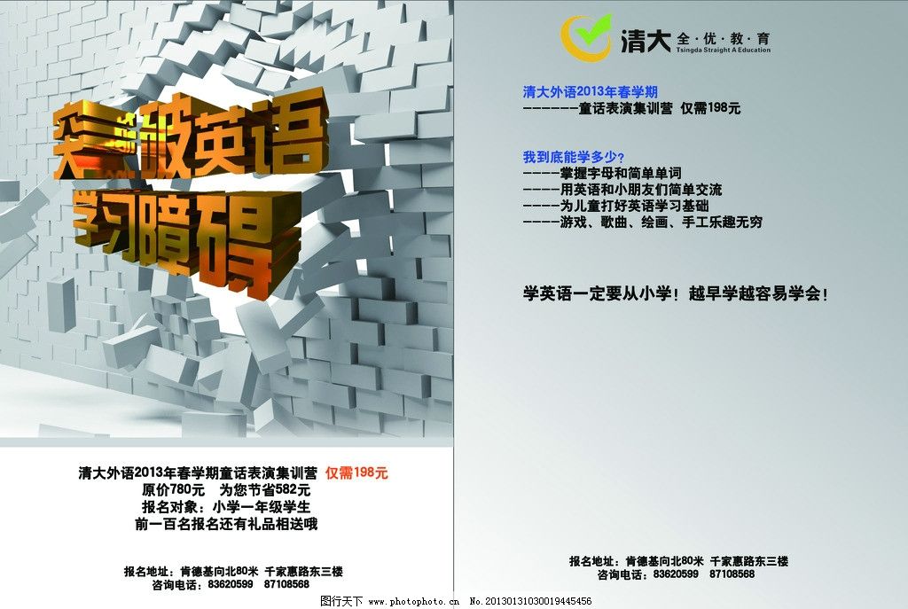 2025权威合法彩票平台_赛车_时时彩_体彩【官方推荐】2025-2027年中国广告霓虹灯行业发展研究报告