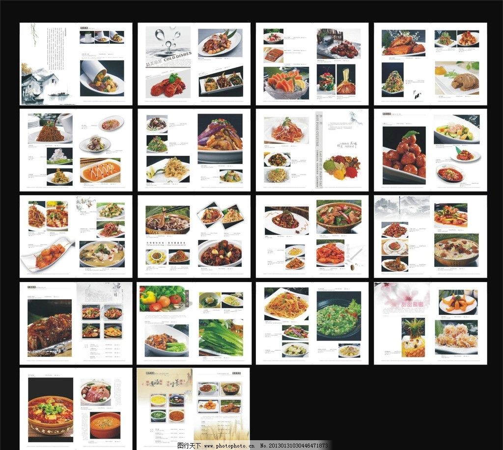 菜谱酒店菜谱菜单菜系简介凉菜热菜干过铁板蒸菜时蔬蔬菜图片