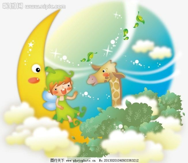 儿童插画 风景 花草 梦幻 秋天 树叶 动物 可爱 儿童 快乐 开心 卡通儿童插画 矢量儿童画卡通画 矢量图 儿童画 卡通画 贴纸插图 儿童插图 插画 卡通素材 矢量风景 矢量人物 矢量动物 彩铅画 水彩画 版画 手绘 速写 系列图案 线条 漫画 童年生活 温馨图案 全矢量 卡通形象 系列卡通画 矢量插画 矢量素材 其他矢量 矢量 AI 儿童幼儿