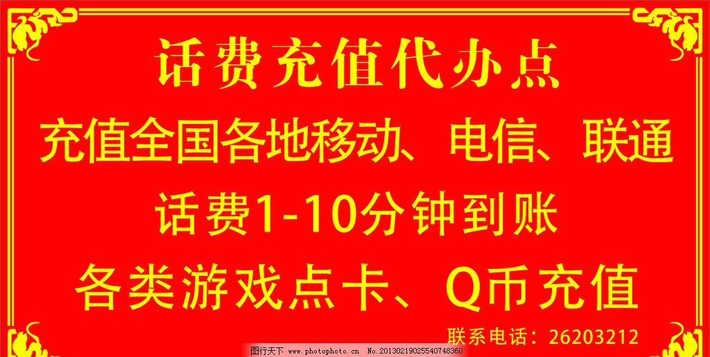 北京移动充值赠送_北京移动赠送宽带_北京移动充值优惠