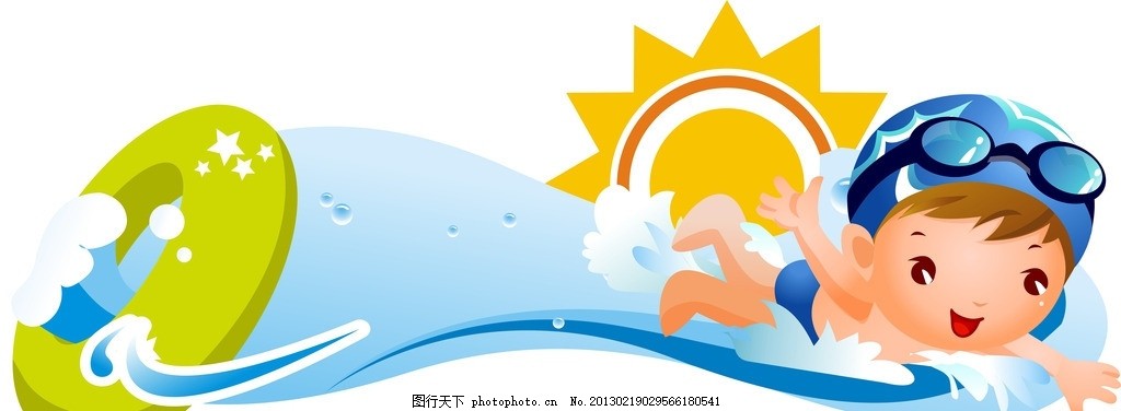夏天 卡通 儿童 戏水 游泳,游泳圈 炎热 设计元素