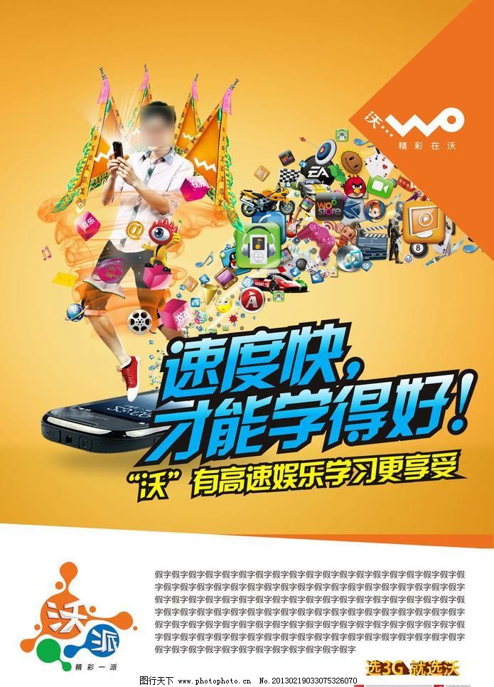 闲置宽带赚钱软件_移动宽带挂迅雷赚钱宝_利用闲置宽带赚钱