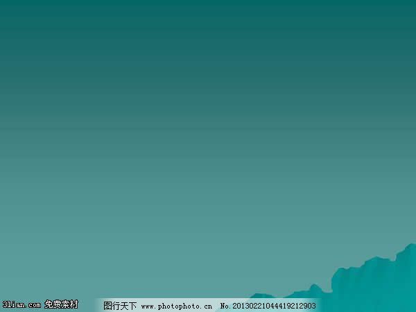 绿色远山背景ppt模板