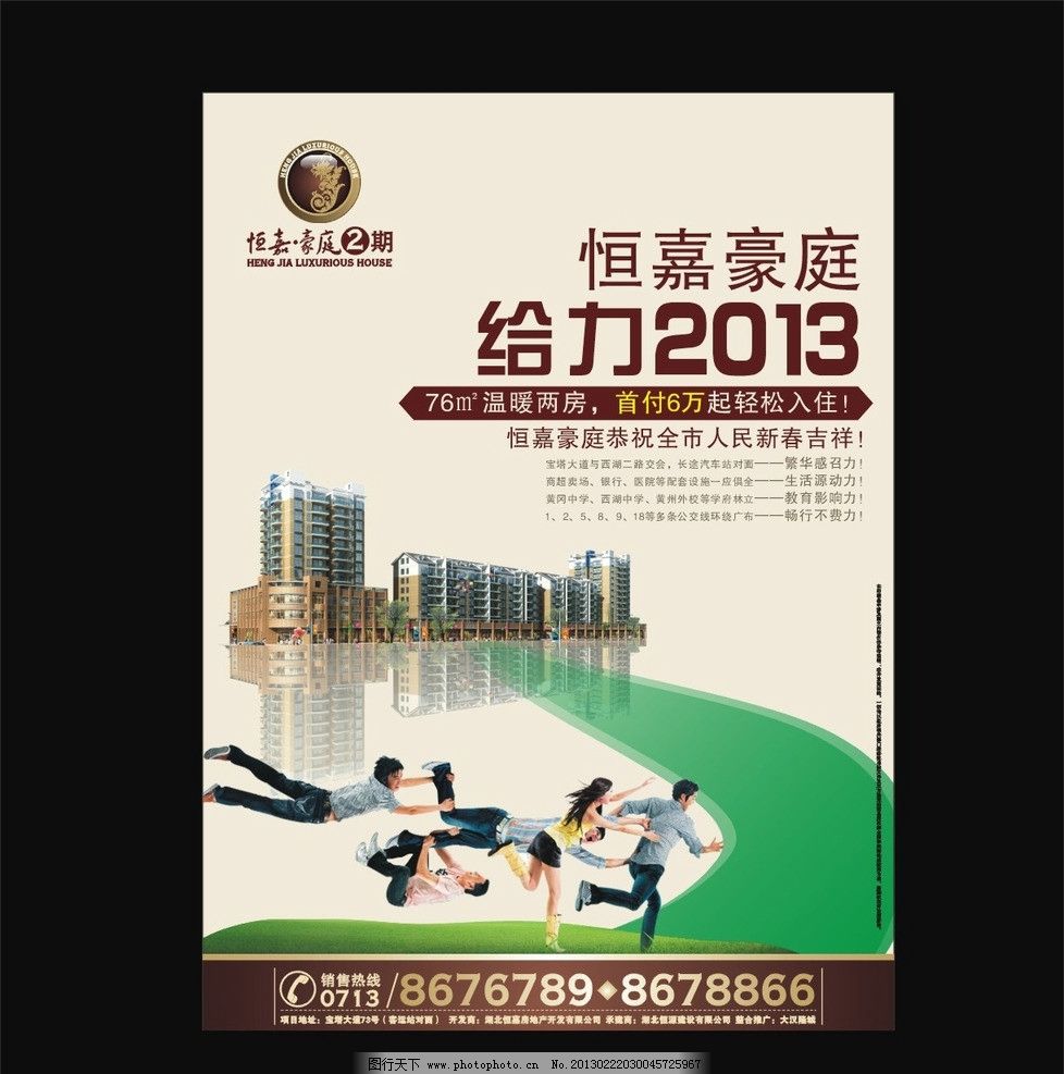 房地产创意海报单页图片 房地产创意海报单页 房地产 房地产素材 地产素材 地产 房产 金色边框 炫光 开盘 欧式房地产 复古 怀旧 金属字 OPEN 开业 雕刻花纹 珠宝 钻石 楼盘 浮雕花纹 底纹 背景 花纹 建筑 金属花边 企业广告 企业文化 房地产模板 模板 高贵 奢华 质感 平面设计 广告设计 源文件 海报设计 矢量 CDR