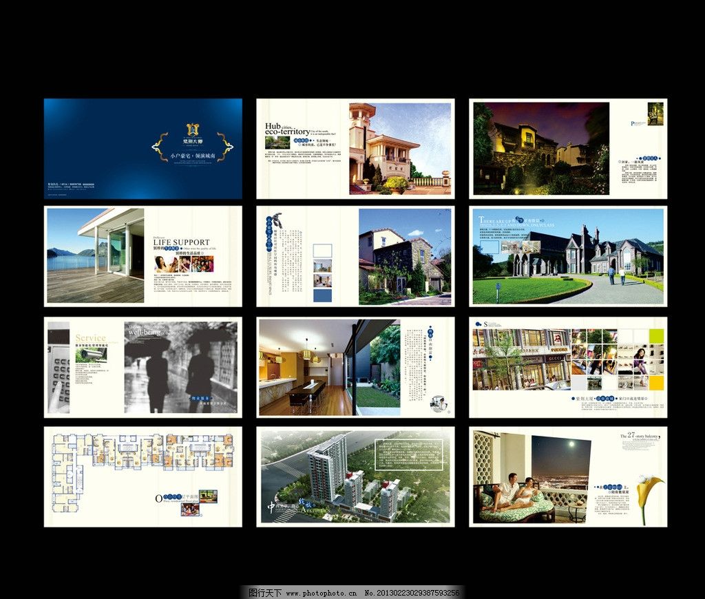 房地产画册设计 地产画册 房地产 楼书设计 地产 欧式 小区 建筑 广告 宣传 地产彩页 画册设计 工业画册 招商画册 科技画册 产品画册 公司画册 金融画册 画册模板 画册背景 企业宣传画册 楼 城市 大厦 房地产广告 高楼 酒店 服务 办公 娱乐 广告设计 CDB 商业 商务 园林 物业 配套 名校 教育 户型 设计 开发 全景 矢理画册 矢量 CDR