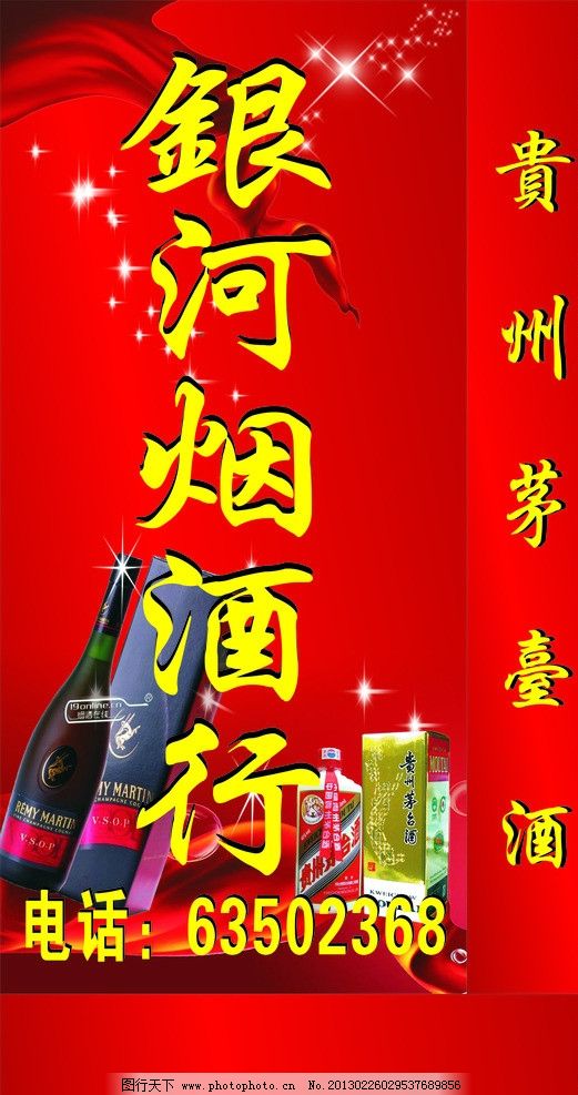 OD体育官网- OD体育APP下载- 世界杯指定投注平台关于举办“巨野工笔牡丹画＋”廉政主题公益广告创意设计大赛的通知