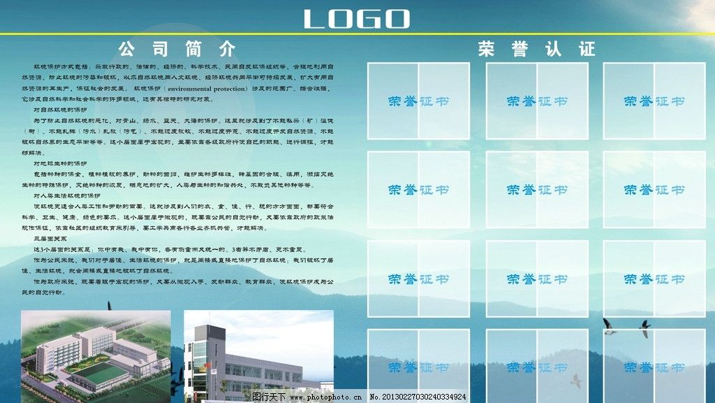 临沂创新好药加速“出海”