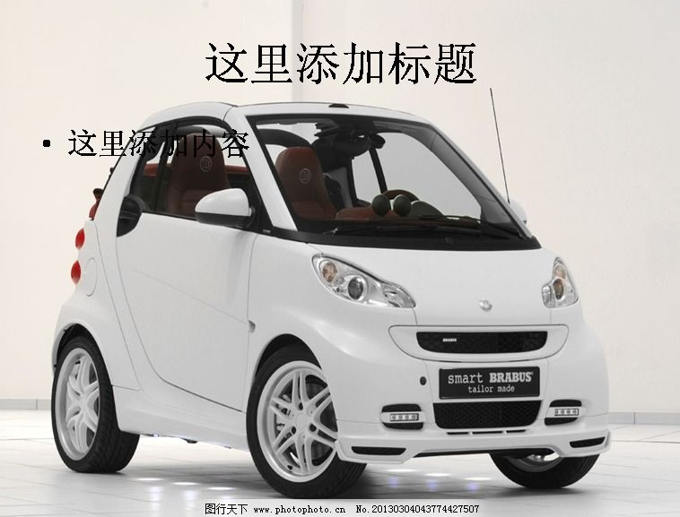 科技名片psd模板免费下载_手工小制作