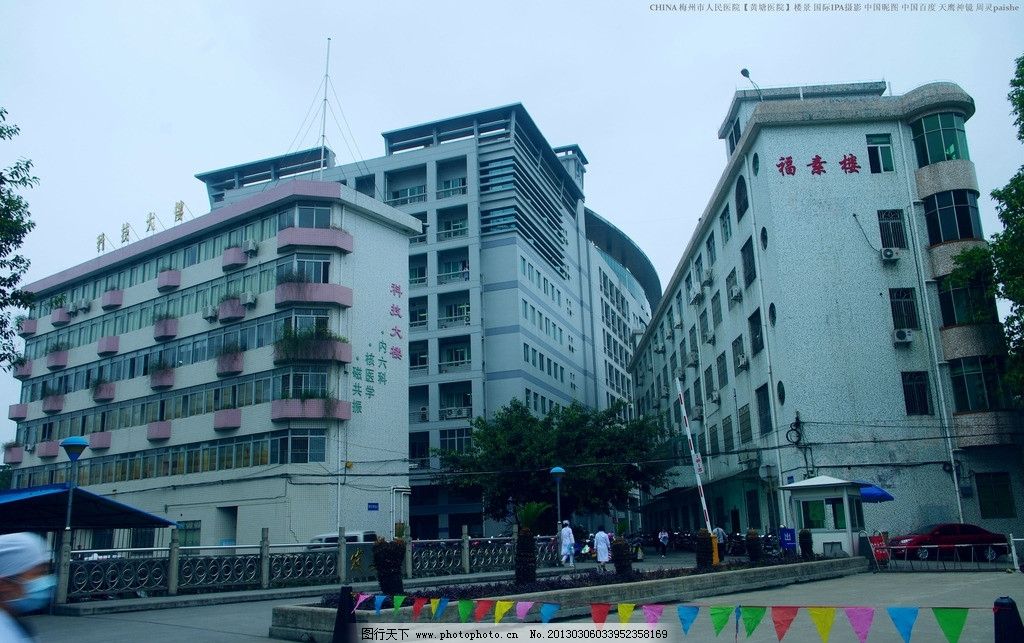 黄塘医院做B超多少钱