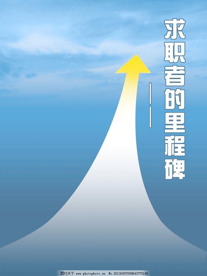简历封面图片图片