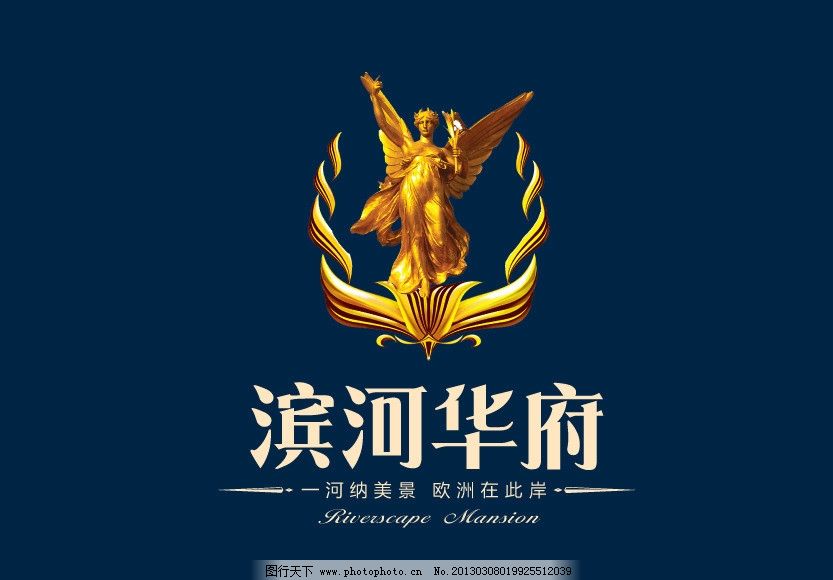 标志 地产标志 欧式标志 华府 企业logo标志 标识标志图标 矢量
