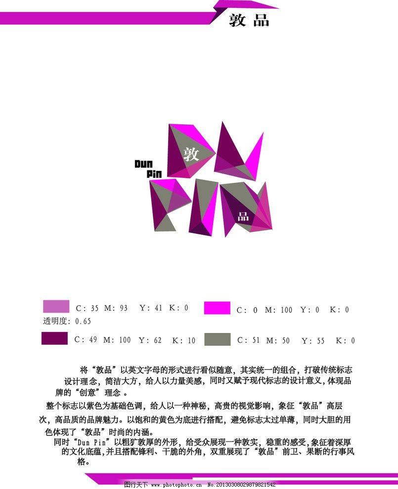 设OD体育官网- OD体育APP下载- 世界杯指定投注平台计师接单网站有哪些