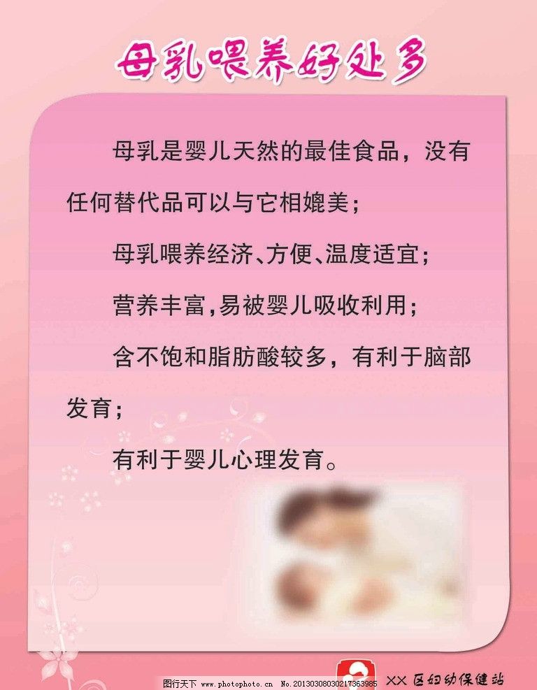 双122016容量母乳保选什么牌子好 同款好推荐