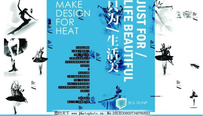 vi设计 海报图片,标志 导视牌 广告设计 平面设计