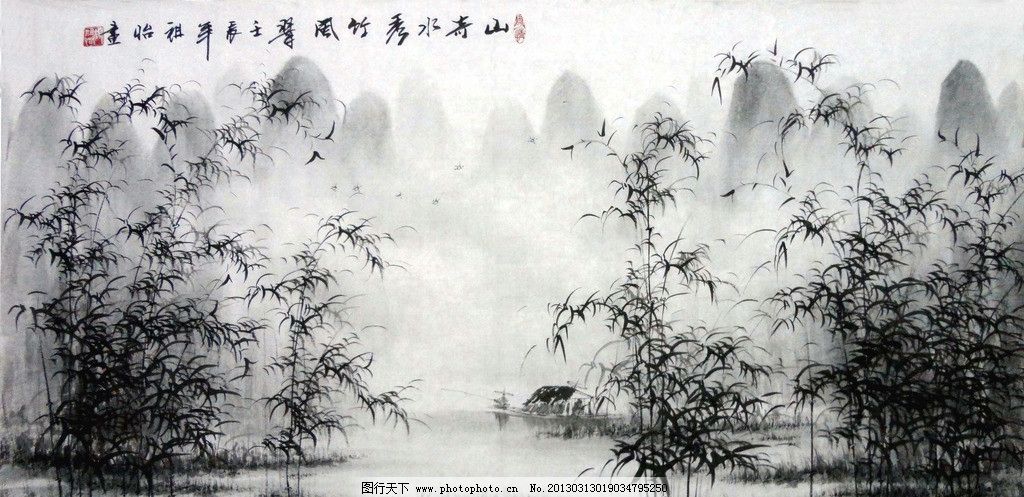 水彩国画 水墨画 风景国画 山水风景 山水图 竹子 树木 绘画书法