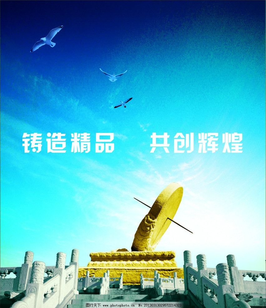 标语展板 文化墙 大气形象墙 形象墙 企业形象墙 公司形象墙 礼仪标语 标语宣传 合同封面 中式封面 欧式封面 大气合同封面 画册封面 大气封面 室内展板 形象墙模板 创意形象墙 简约形象墙 大厅形象墙 文化展板 橱窗 窗户 企业形象 公司形象 公司标语 企业 装饰 墙体 其他设计 环境形象墙 郑州印刷 郑州彩印 494348000 广告设计 矢量 CDR