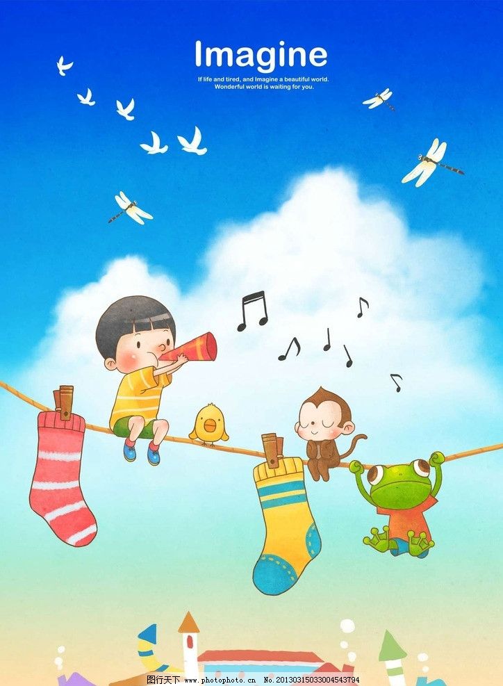 袜子和小孩 小孩 孩子 音乐 音乐符号 袜子 晾衣绳 吹喇叭 小猴子 宠物 动物 青蛙 楼房 房屋 房子 承包 蜻蜓 插画 水墨 水彩 油画 背景画 动漫 卡通 梦幻 图画素材 梦幻素材 童话世界 背景素材 卡通人物 卡通娃娃 梦想世界 儿童世界 卡通玩偶 漫画 梦幻世界 天堂 动漫玩偶 矢量人物 卡通设计 动画设计 动漫设计 幼儿卡通 小鸟 白云 PSD分层素材 源文件 300DPI PSD