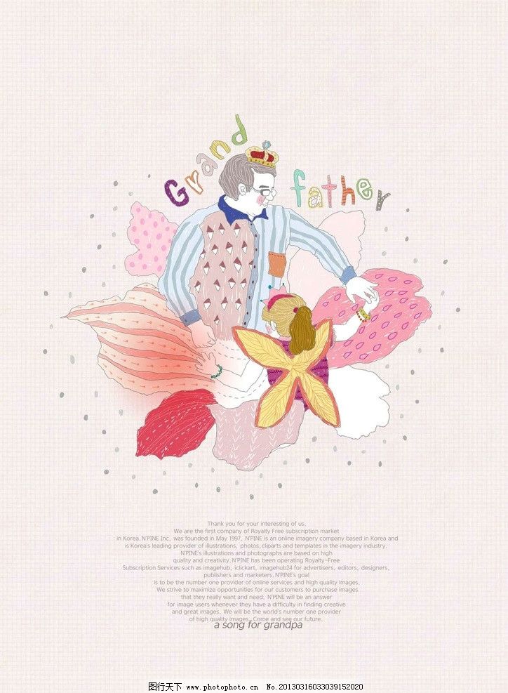 父女情深图片_其他_PSD分层_图行天下图库