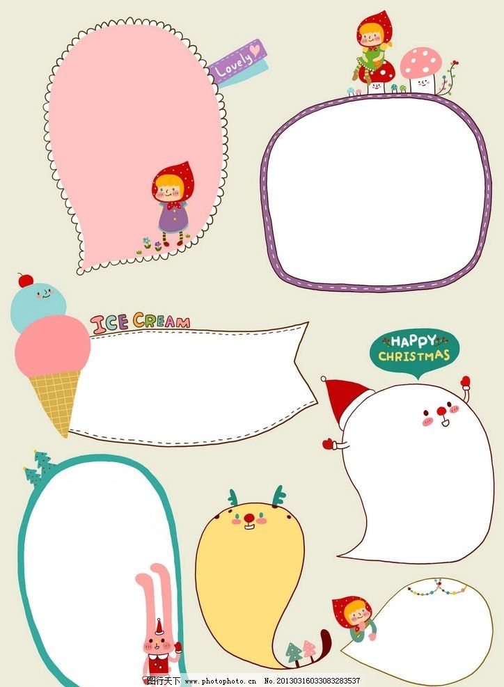 卡通娃娃小兔子 娃娃 小兔子 小女孩 小鸡 小动物 插画 水墨 水彩 油画 背景画 动漫 卡通 梦幻 图画素材 梦幻素材 童话世界 背景素材 卡通人物 卡通娃娃 梦想世界 儿童世界 卡通玩偶 漫画 梦幻世界 天堂 动漫玩偶 卡通设计 动画设计 动漫设计 幼儿卡通 PSD分层素材 源文件 300DPI PSD