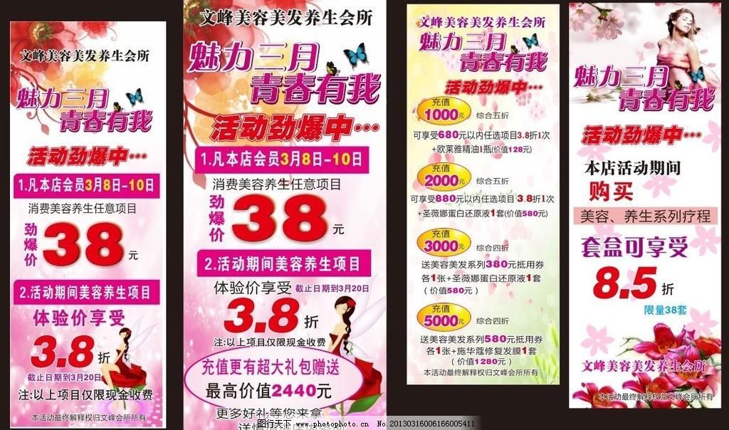 学美容美发要多188金宝博- 金宝博官方网站- 金宝博APP久