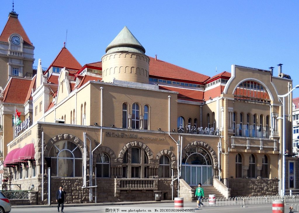 天津德式风情区政协俱乐部图片