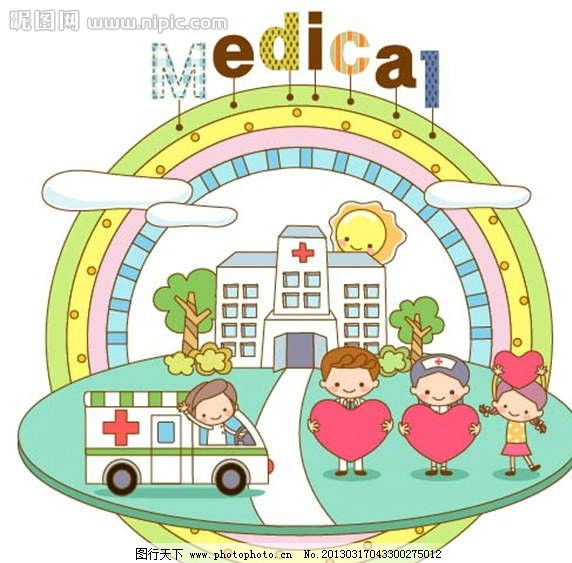 急救车医疗图片_PPT图表_PPT_图行天下图库