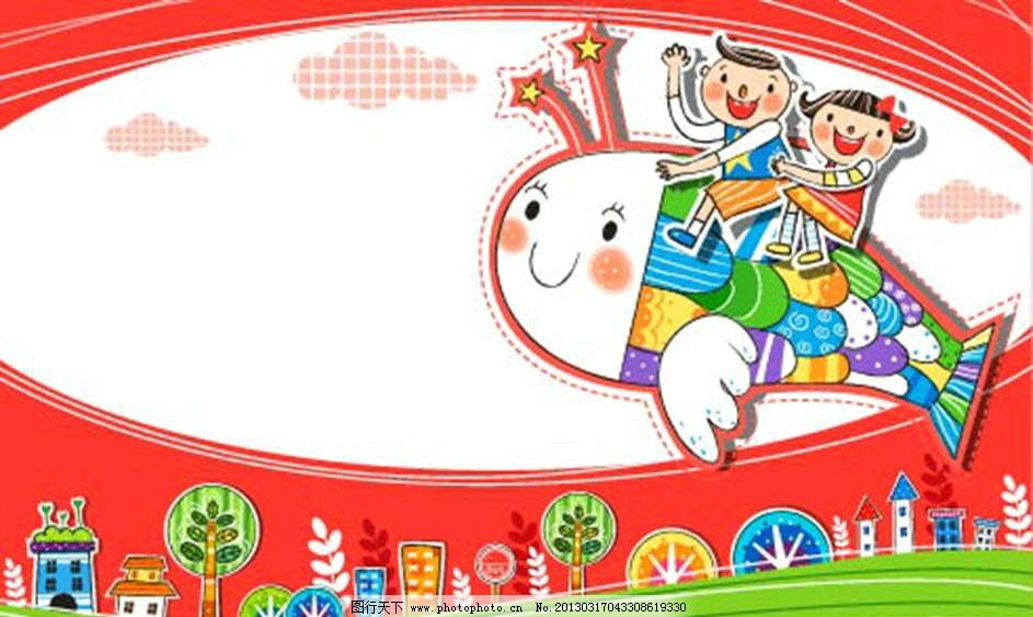 图表图库_PPT图片_PPT_图行天下飞鱼捕鼬獾机关笼图片