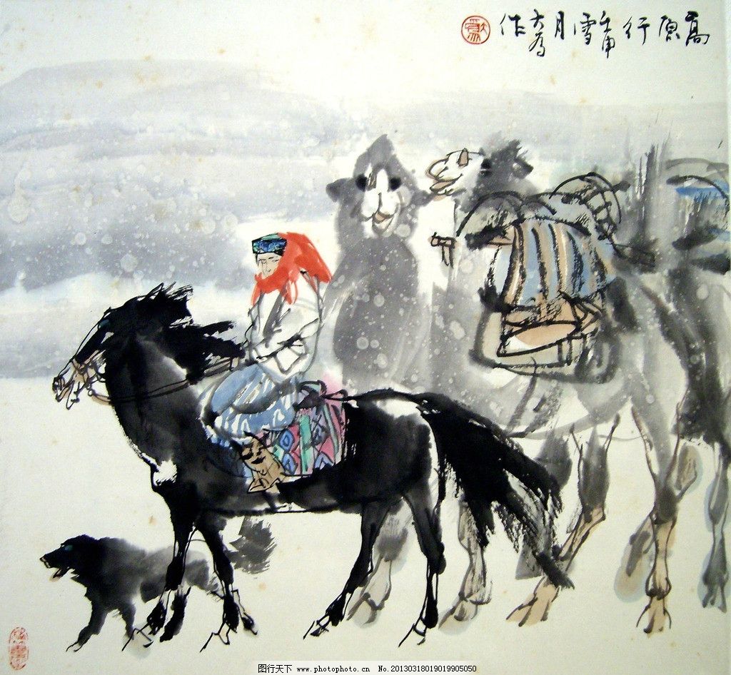 水彩国画 水墨画 水彩画 古代人物 古代女人 马 骑马的女人 少数民族