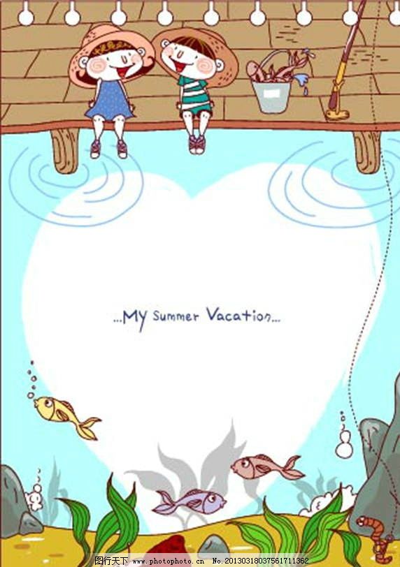 小孩钓鱼 钓鱼 儿童 还痛 海底世界 大海 垂钓 海鱼 海草 插画 水墨 水彩 背景画 动漫 卡通 梦幻 图画素材 梦幻素材 童话世界 背景素材 卡通人物 卡通娃娃 梦想世界 儿童世界 卡通玩偶 漫画 梦幻世界 天堂 动漫玩偶 卡通设计 动画设计 动漫设计 幼儿卡通 矢量卡通设计 广告设计 矢量 EPS