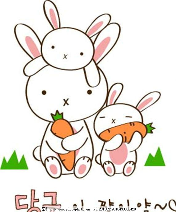 小兔子吃萝卜 胡萝卜 吃萝卜
