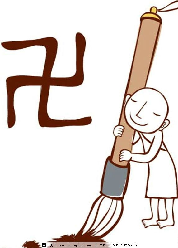 写毛笔字 练书法 小和尚 插画 水墨 水彩 背景画 动漫 卡通 梦幻 图画素材 梦幻素材 童话世界 背景素材 卡通人物 卡通娃娃 梦想世界 儿童世界 卡通玩偶 漫画 梦幻世界 天堂 动漫玩偶 卡通设计 动画设计 动漫设计 幼儿卡通 矢量卡通设计 广告设计 矢量 EPS