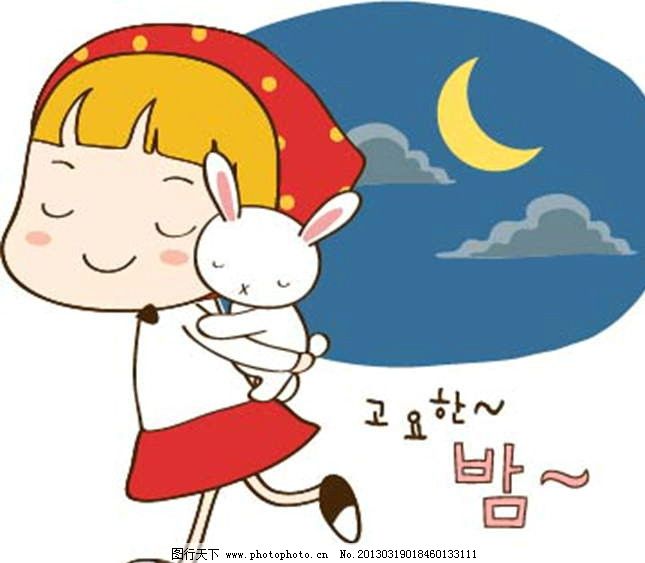 小红帽 夜晚 月夜 小兔子 小白兔 卡通儿童 卡通小孩 插画 水墨 水彩 背景画 动漫 卡通 梦幻 图画素材 梦幻素材 童话世界 背景素材 卡通人物 卡通娃娃 梦想世界 儿童世界 卡通玩偶 漫画 梦幻世界 天堂 动漫玩偶 卡通设计 动画设计 动漫设计 幼儿卡通 矢量卡通设计 广告设计 矢量 EPS