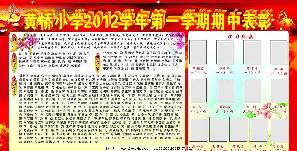 幼儿园备课教案范文最新幼儿园备课教案优秀范文教案是