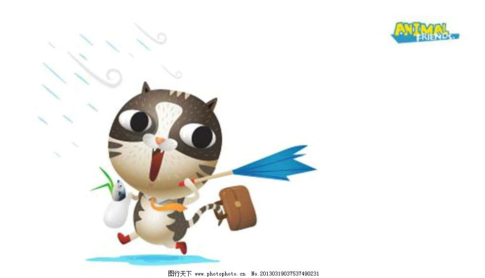 小猫上学 小猫 猫咪 宠物 上学 雨伞 书包 插画 水墨 水彩 背景画 动漫 卡通 梦幻 图画素材 梦幻素材 童话世界 背景素材 卡通人物 卡通娃娃 梦想世界 儿童世界 卡通玩偶 漫画 梦幻世界 天堂 动漫玩偶 卡通设计 动画设计 动漫设计 幼儿卡通 矢量卡通设计 广告设计 矢量 AI