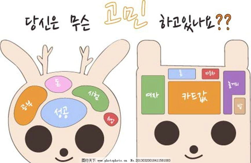 小白兔 韩语 韩国 小兔子 卡通儿童 卡通小孩 插画 水墨 水彩 背景画 动漫 卡通 梦幻 图画素材 梦幻素材 童话世界 背景素材 卡通人物 卡通娃娃 梦想世界 儿童世界 卡通玩偶 漫画 梦幻世界 天堂 动漫玩偶 卡通设计 动画设计 动漫设计 幼儿卡通 矢量卡通设计 广告设计 矢量 EPS